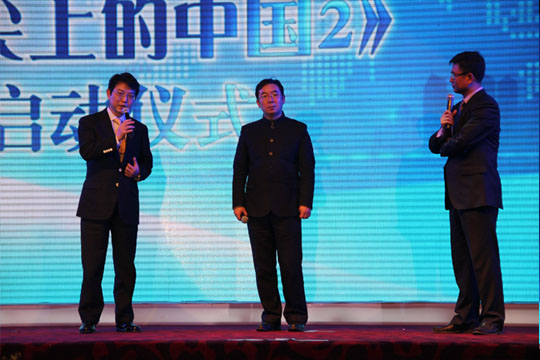 《舌尖上的中國2》開機啟動，四特演繹“中國特香”