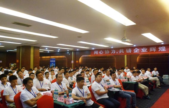 求真務實、夯實基礎；同心協力、共鑄輝煌