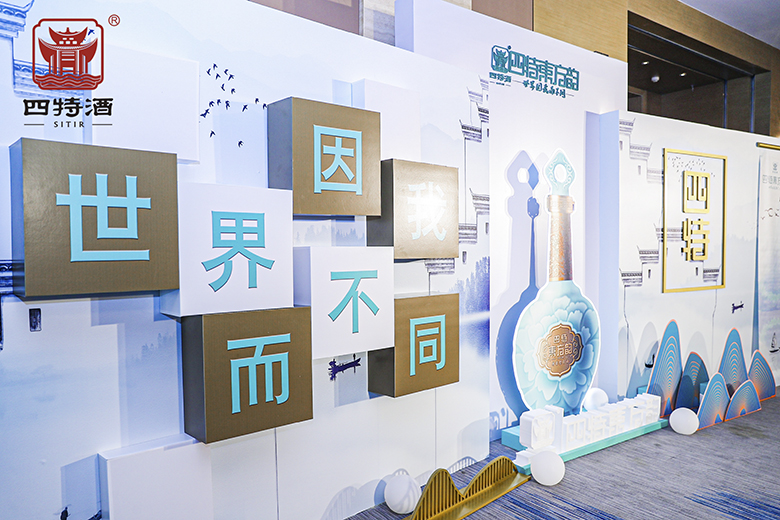 上市2個多月，摘得行業金獎，四特六星憑什么脫穎而出？