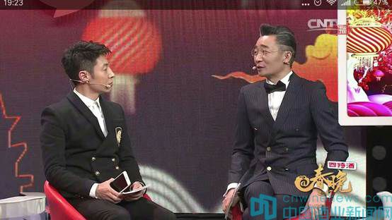 借勢《@春晚》，四特酒實現(xiàn)2017開年“紅”