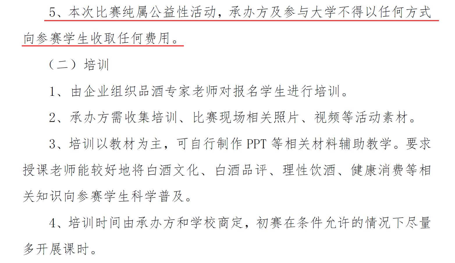 1536657906979026312.png 配圖2.png